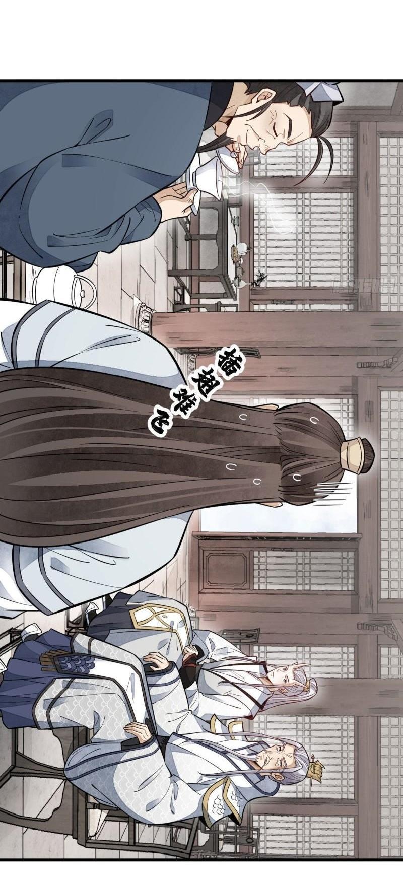 Manga-lc-com อ่านมังงะ อ่านการ์ตูน ออนไลน์ ฟรี Lan Ke Qi Yuan ตอนที่ 1 2 3 4 5 6 7 8 9 10 11 12 13 14 ฟรี ไม่มีโฆษณา Manga-lc - อ่าน มังงะ อ่าน การ์ตูน ออนไลน์ อ่านมังงะ ฟรี