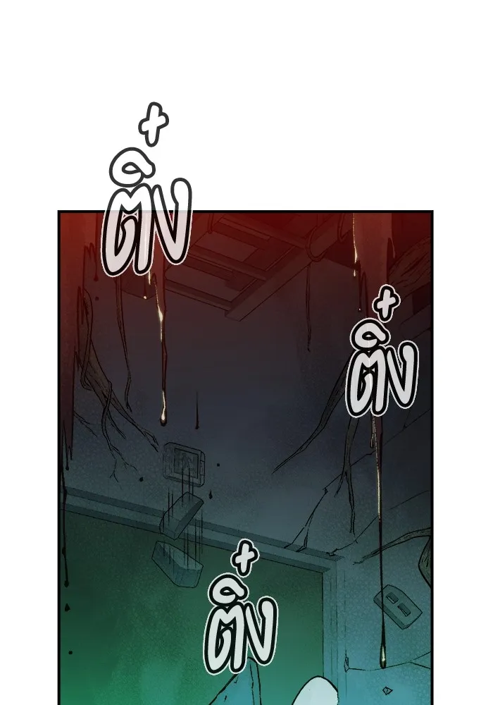 The Lone Necromancer ตอนที่ 28 รูปที่ 128