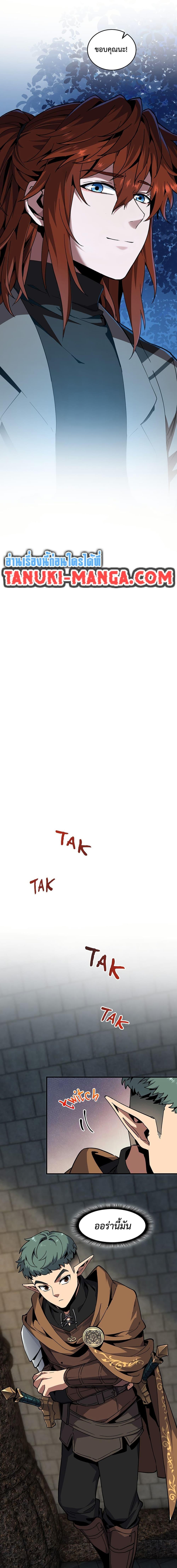 Manga-lc-com อ่านมังงะ อ่านการ์ตูน ออนไลน์ ฟรี The Beginning After the End ตอนที่ 1 2 3 4 5 6 7 8 9 10 11 12 13 14 ฟรี ไม่มีโฆษณา Manga-lc - อ่าน มังงะ อ่าน การ์ตูน ออนไลน์ อ่านมังงะ ฟรี