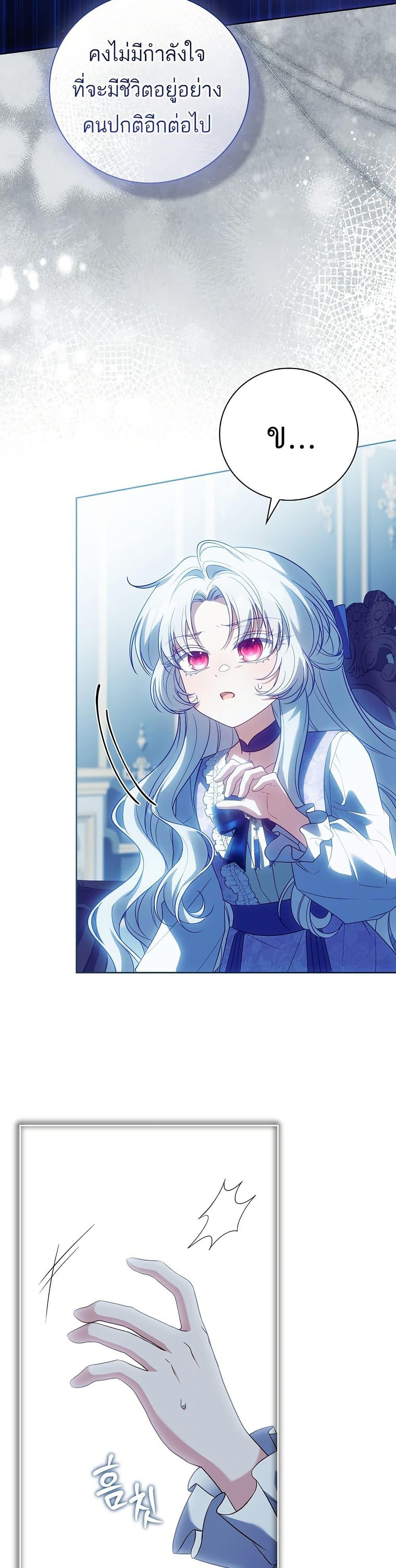 Manga-lc-com อ่านมังงะ อ่านการ์ตูน ออนไลน์ ฟรี The Father and the Daughter ตอนที่ 1 2 3 4 5 6 7 8 9 10 11 12 13 14 ฟรี ไม่มีโฆษณา Manga-lc - อ่าน มังงะ อ่าน การ์ตูน ออนไลน์ อ่านมังงะ ฟรี