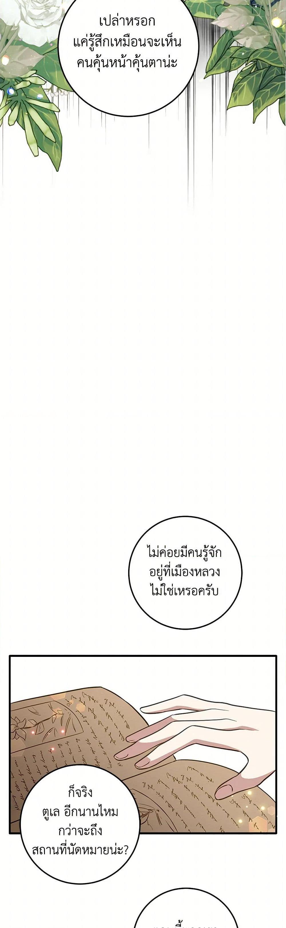 Manga-lc-com อ่านมังงะ อ่านการ์ตูน ออนไลน์ ฟรี Can’t Go Too Far With the Unrelenting Duke ตอนที่ 1 2 3 4 5 6 7 8 9 10 11 12 13 14 ฟรี ไม่มีโฆษณา Manga-lc - อ่าน มังงะ อ่าน การ์ตูน ออนไลน์ อ่านมังงะ ฟรี