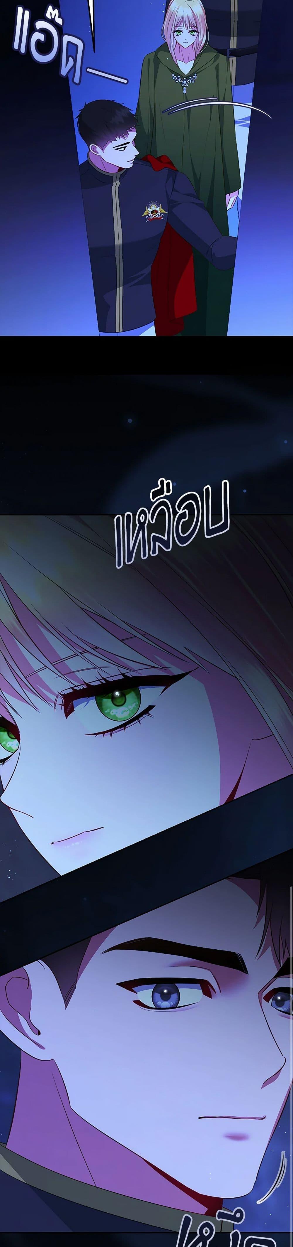 Manga-lc-com อ่านมังงะ อ่านการ์ตูน ออนไลน์ ฟรี I Created a Harem by Accident! ตอนที่ 1 2 3 4 5 6 7 8 9 10 11 12 13 14 ฟรี ไม่มีโฆษณา Manga-lc - อ่าน มังงะ อ่าน การ์ตูน ออนไลน์ อ่านมังงะ ฟรี