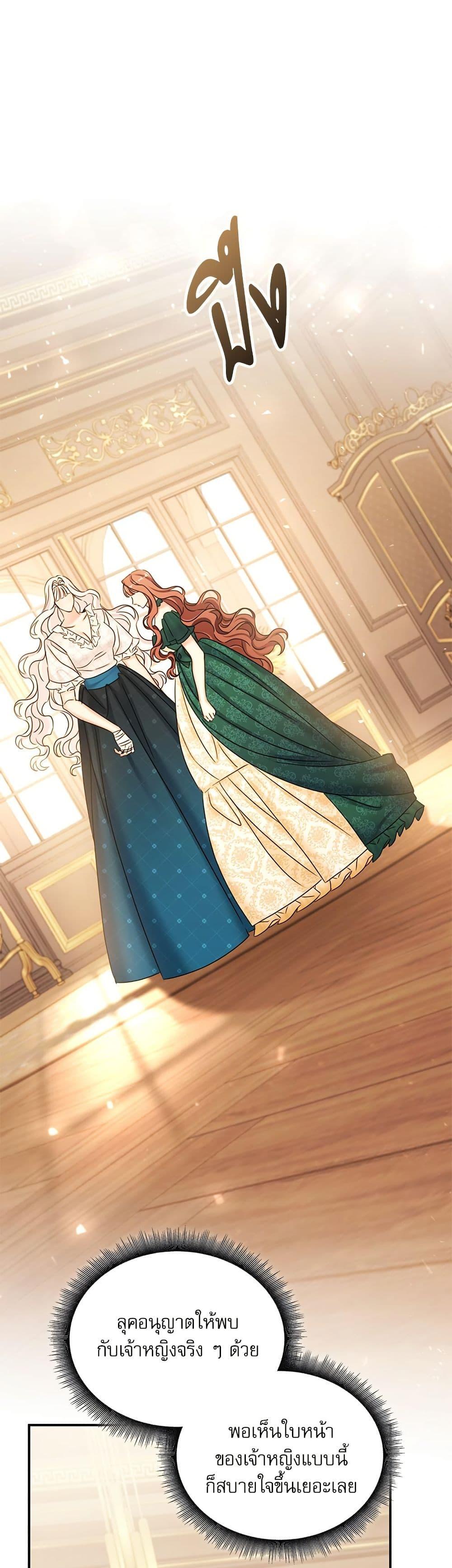 Manga-lc-com อ่านมังงะ อ่านการ์ตูน ออนไลน์ ฟรี The Emperor’s Sleepless Nights ตอนที่ 1 2 3 4 5 6 7 8 9 10 11 12 13 14 ฟรี ไม่มีโฆษณา Manga-lc - อ่าน มังงะ อ่าน การ์ตูน ออนไลน์ อ่านมังงะ ฟรี