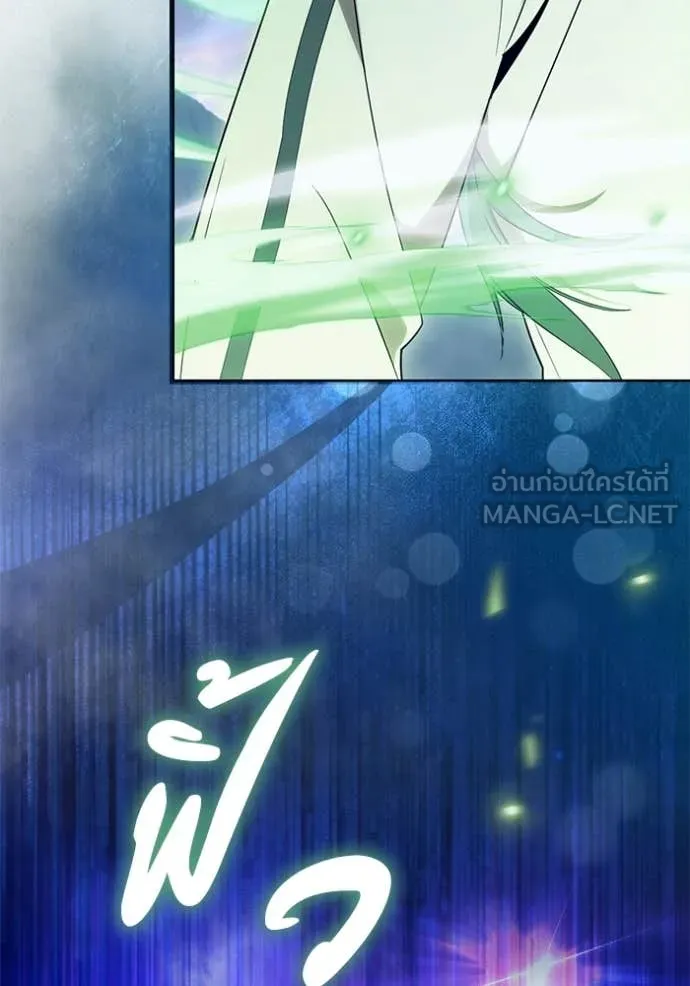 เชื่อเถอะ ฉันเป็นฮัน ตอนที่ 69 รูปที่ 46