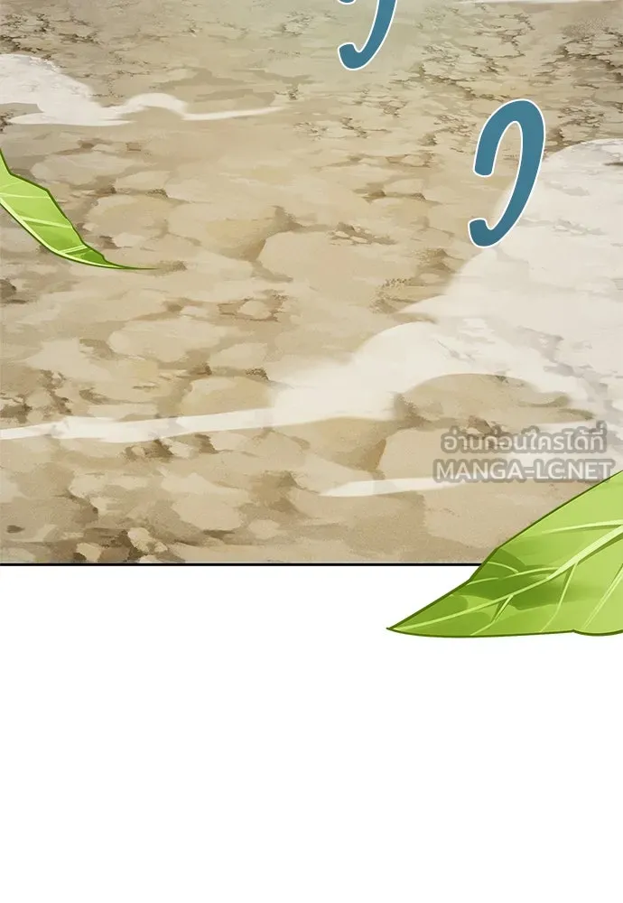 ชีวิตฮีลใจนายฮันเตอร์คลาส S ตอนที่ 2 รูปที่ 156