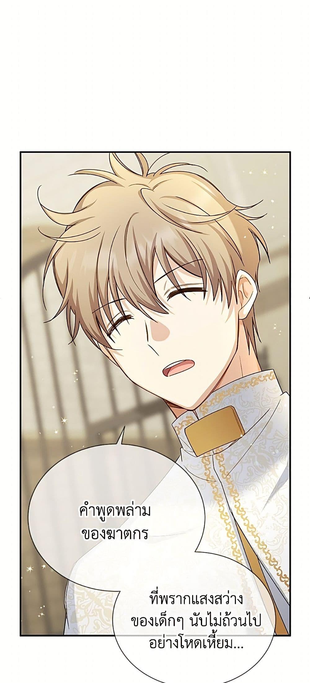 Manga-lc-com อ่านมังงะ อ่านการ์ตูน ออนไลน์ ฟรี The Soulless Duchess ตอนที่ 1 2 3 4 5 6 7 8 9 10 11 12 13 14 ฟรี ไม่มีโฆษณา Manga-lc - อ่าน มังงะ อ่าน การ์ตูน ออนไลน์ อ่านมังงะ ฟรี