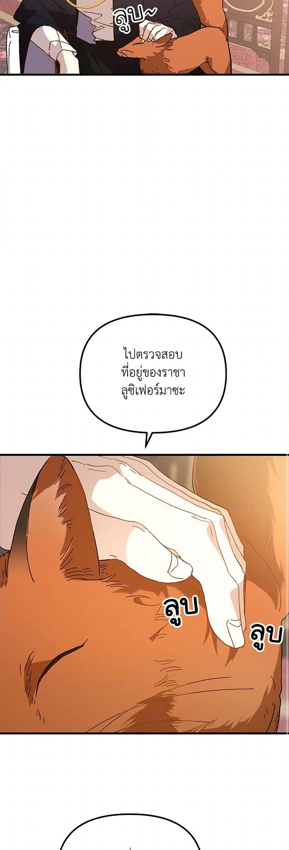 Manga-lc-com อ่านมังงะ อ่านการ์ตูน ออนไลน์ ฟรี The Princess Pretends to Be Crazy ตอนที่ 1 2 3 4 5 6 7 8 9 10 11 12 13 14 ฟรี ไม่มีโฆษณา Manga-lc - อ่าน มังงะ อ่าน การ์ตูน ออนไลน์ อ่านมังงะ ฟรี