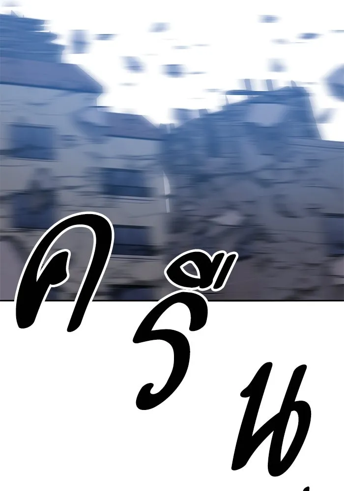 ยอดคนเลเวลทะลุ ตอนที่ 105 แผน b รูปที่ 188