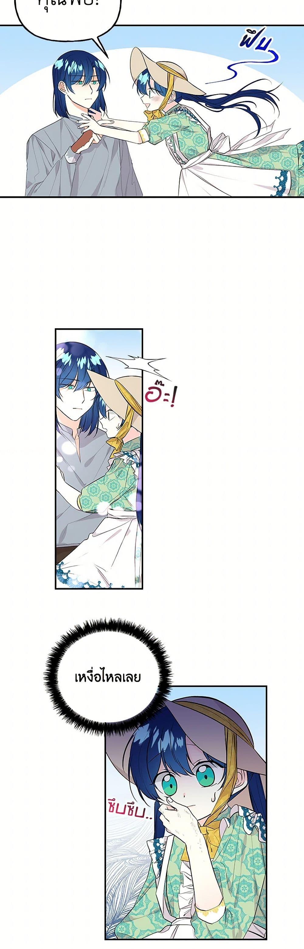 Manga-lc-com อ่านมังงะ อ่านการ์ตูน ออนไลน์ ฟรี Daughter of the Archmage ตอนที่ 1 2 3 4 5 6 7 8 9 10 11 12 13 14 ฟรี ไม่มีโฆษณา Manga-lc - อ่าน มังงะ อ่าน การ์ตูน ออนไลน์ อ่านมังงะ ฟรี