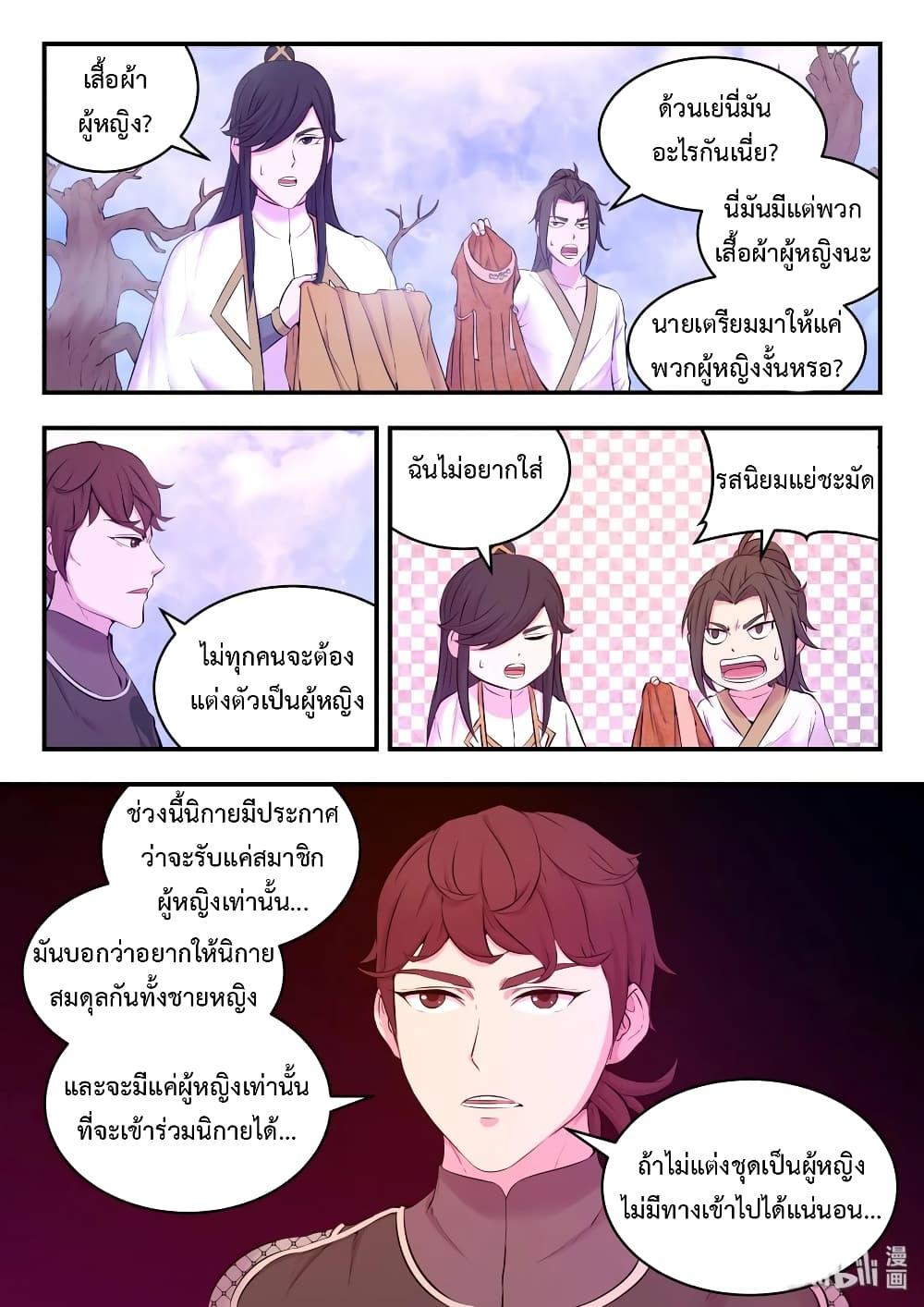 Manga-lc-com อ่านมังงะ อ่านการ์ตูน ออนไลน์ ฟรี King of Spirit Beast ตอนที่ 1 2 3 4 5 6 7 8 9 10 11 12 13 14 ฟรี ไม่มีโฆษณา Manga-lc - อ่าน มังงะ อ่าน การ์ตูน ออนไลน์ อ่านมังงะ ฟรี