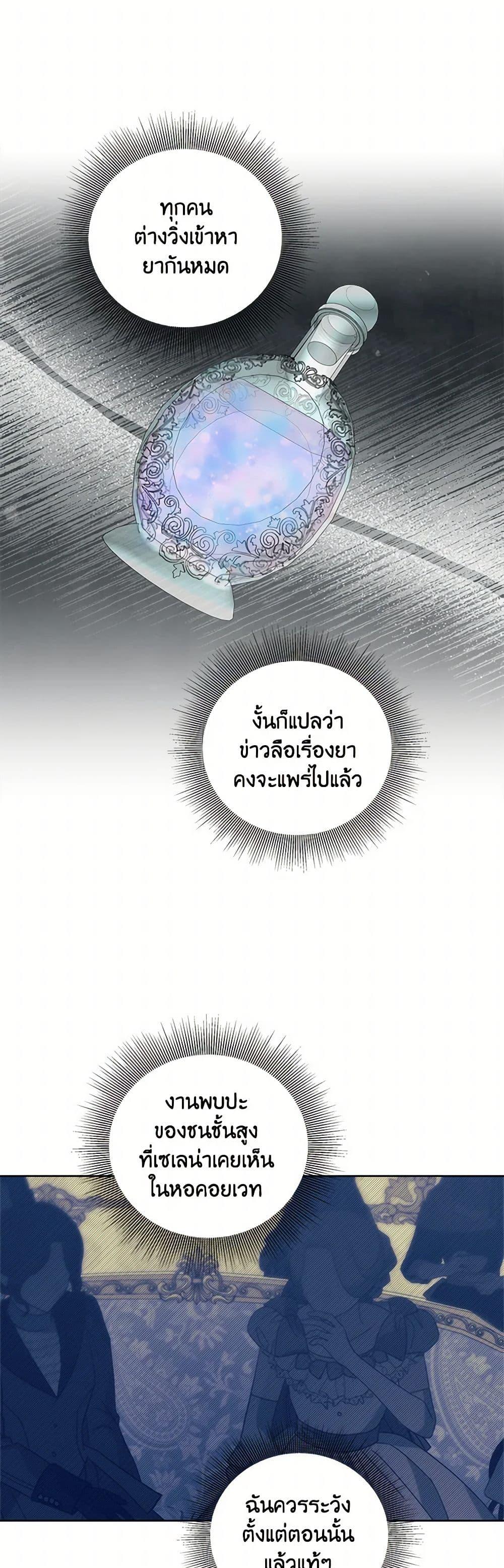 Manga-lc-com อ่านมังงะ อ่านการ์ตูน ออนไลน์ ฟรี To My Beloved Foe ตอนที่ 1 2 3 4 5 6 7 8 9 10 11 12 13 14 ฟรี ไม่มีโฆษณา Manga-lc - อ่าน มังงะ อ่าน การ์ตูน ออนไลน์ อ่านมังงะ ฟรี