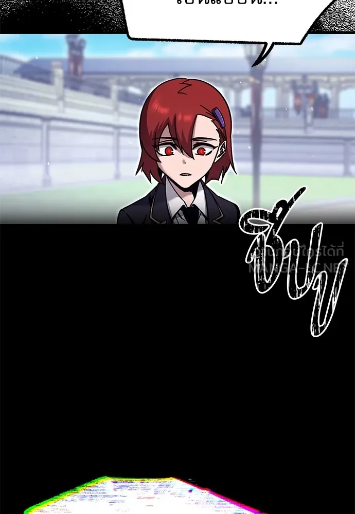 ชำแหละอะคาเดมีด้วยมีดแล่ปลา ตอนที่ 26 คราวนี้ก็ไม่ธรรมดา (1) รูปที่ 96