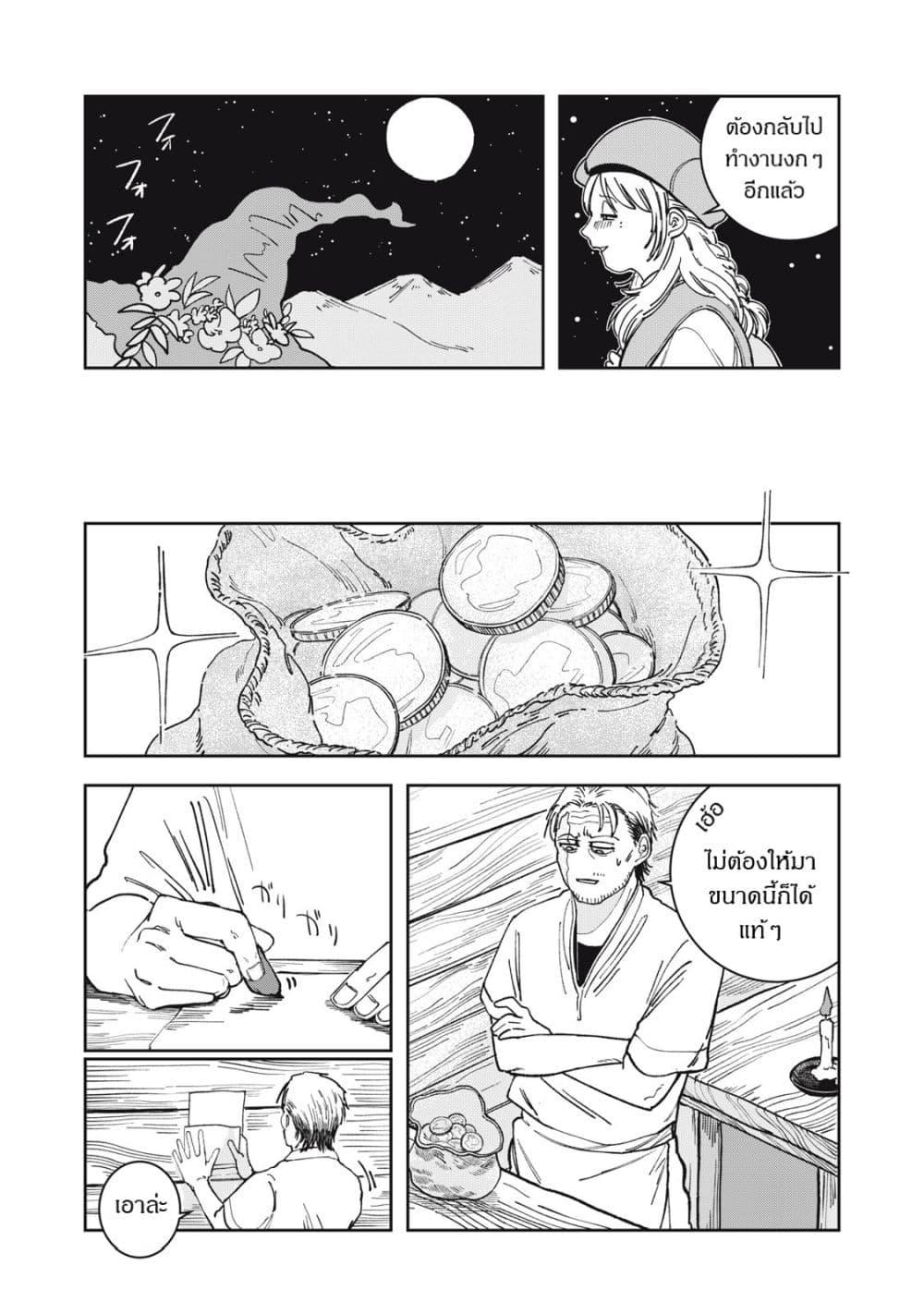 Manga-lc-com อ่านมังงะ อ่านการ์ตูน ออนไลน์ ฟรี Isekai Henkyo Meshi ตอนที่ 1 2 3 4 5 6 7 8 9 10 11 12 13 14 ฟรี ไม่มีโฆษณา Manga-lc - อ่าน มังงะ อ่าน การ์ตูน ออนไลน์ อ่านมังงะ ฟรี