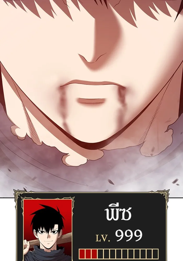 +99 ท่อนไม้พร้อมบวก ตอนที่ 65 รูปที่ 413