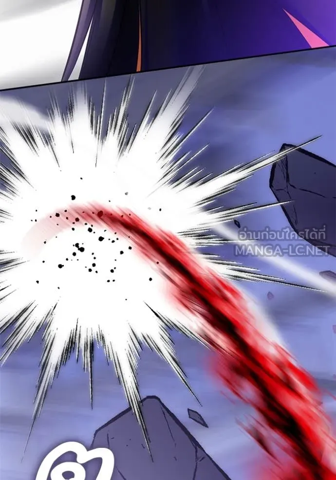 Return to Player ตอนที่ 199 รูปที่ 85