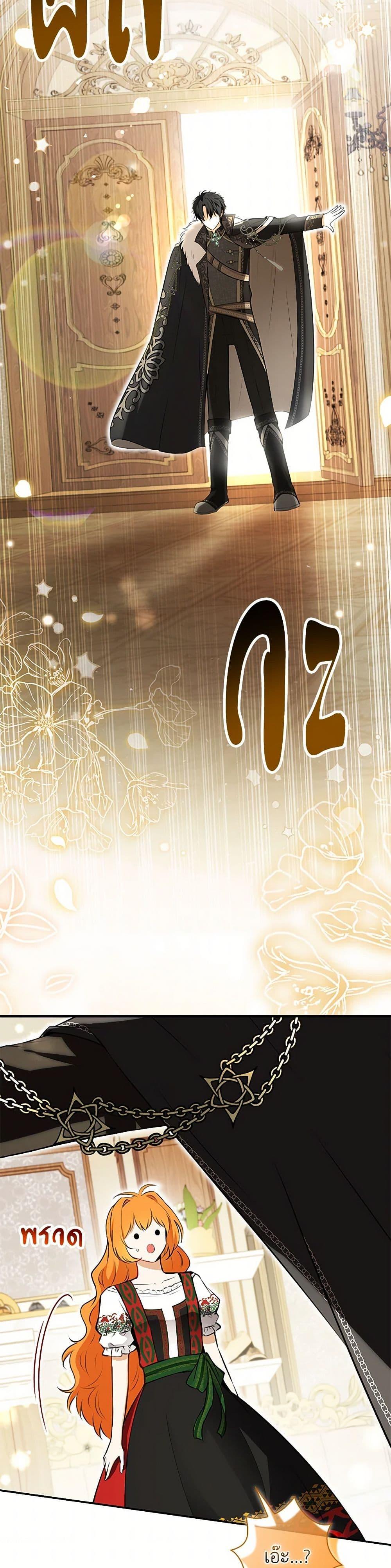 Manga-lc-com อ่านมังงะ อ่านการ์ตูน ออนไลน์ ฟรี Baby Squirrel Is Good at Everything ตอนที่ 1 2 3 4 5 6 7 8 9 10 11 12 13 14 ฟรี ไม่มีโฆษณา Manga-lc - อ่าน มังงะ อ่าน การ์ตูน ออนไลน์ อ่านมังงะ ฟรี