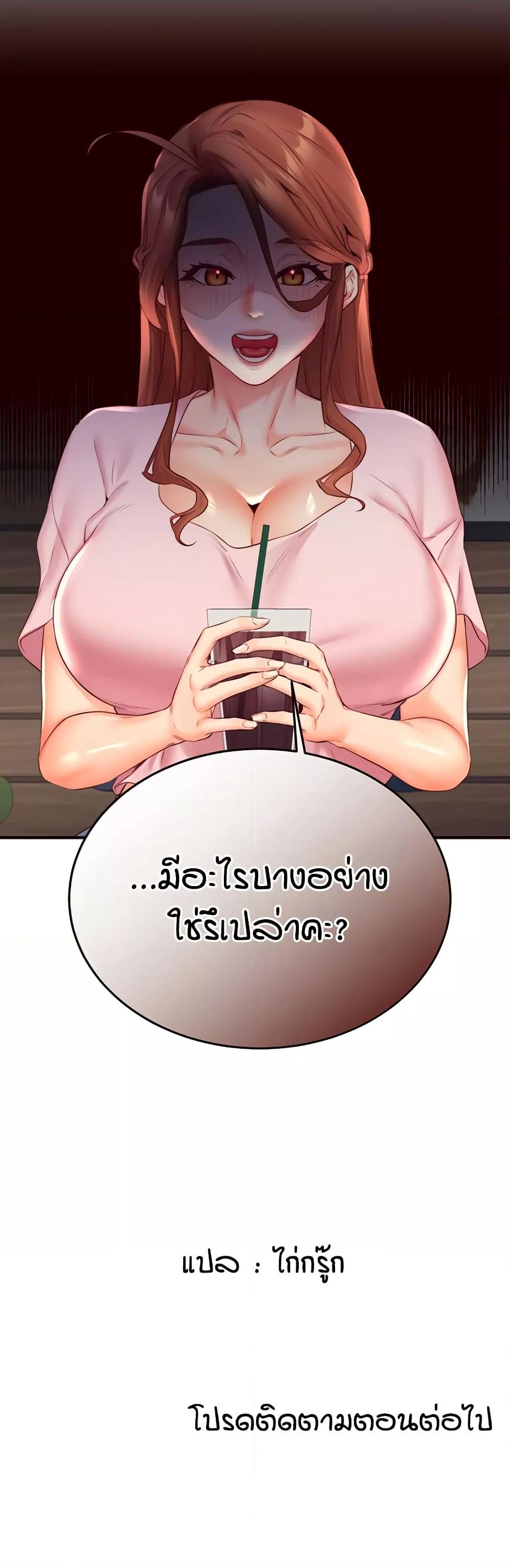 Doujin-Lc- อ่าน โดจิน มังฮวา เกาหลี ญี่ปุ่น จีน แปลไทย An Introduction to MILFs ตอนที่ 1 2 3 4 5 6 7 8 9 10 11 12 13 14 ฟรี ไม่มีโฆษณา อ่าน โดจิน Manhwa เกาหลี ญี่ปุ่น จีน เรามีครบ คัดมาให้เน้นๆ โดจิน 18+ รับประกันความฟินโดย  Doujin Lc