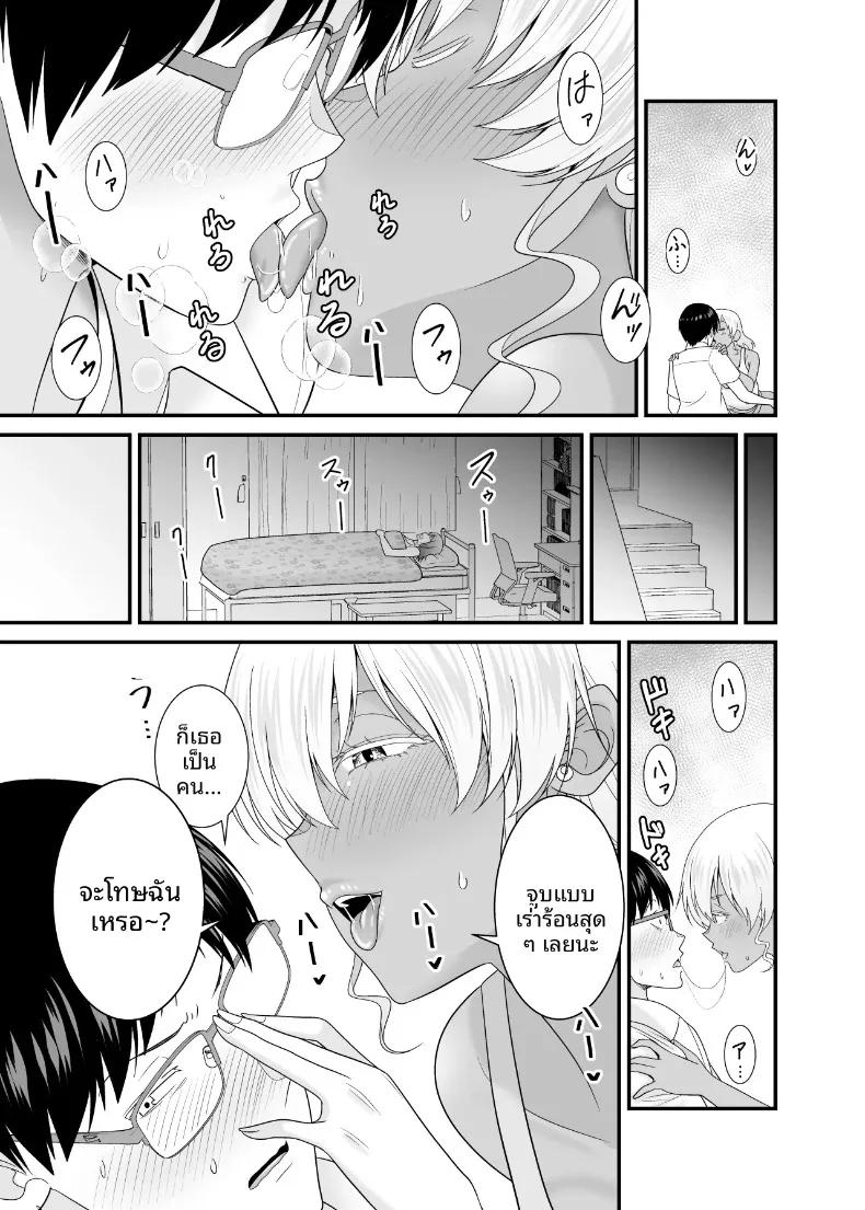 Doujin-Lc- อ่าน โดจิน มังฮวา เกาหลี ญี่ปุ่น จีน แปลไทย น้องสาวเเฟนเกินห้ามใจ (Satou Yuuki) ตอนที่ 1 2 3 4 5 6 7 8 9 10 11 12 13 14 ฟรี ไม่มีโฆษณา อ่าน โดจิน Manhwa เกาหลี ญี่ปุ่น จีน เรามีครบ คัดมาให้เน้นๆ โดจิน 18+ รับประกันความฟินโดย  Doujin Lc