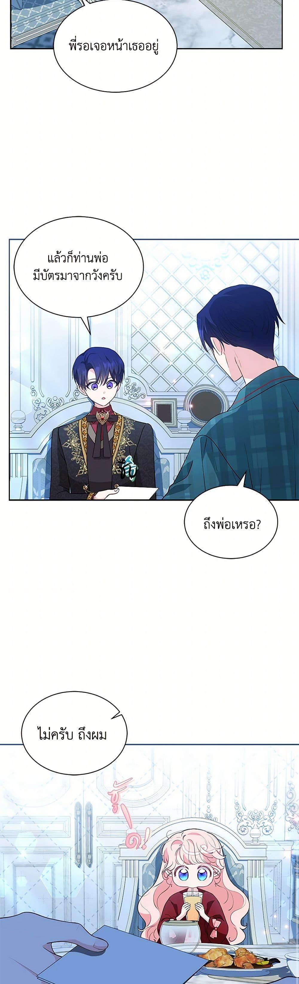 Manga-lc-com อ่านมังงะ อ่านการ์ตูน ออนไลน์ ฟรี Obsessed With Shuelina ตอนที่ 1 2 3 4 5 6 7 8 9 10 11 12 13 14 ฟรี ไม่มีโฆษณา Manga-lc - อ่าน มังงะ อ่าน การ์ตูน ออนไลน์ อ่านมังงะ ฟรี