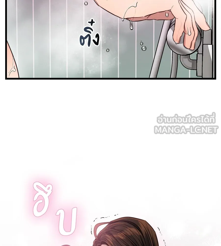 ปรารถนารักอันงดงาม ตอนที่ 38 รูปที่ 102