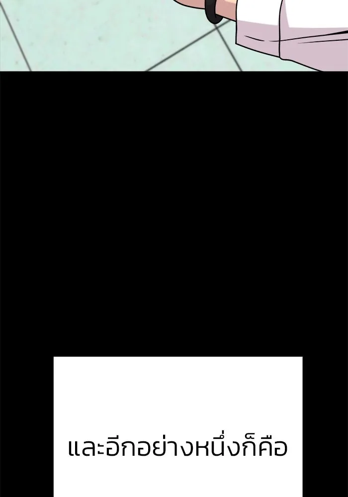 วายร้ายก็อยากมีรัก ตอนที่ 31 รูปที่ 52