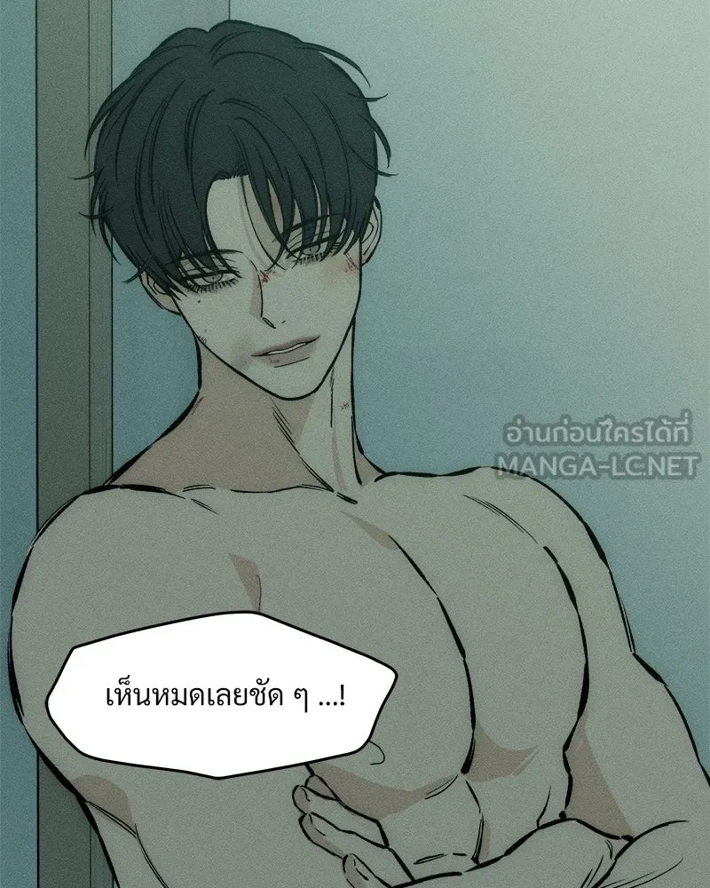 บุปผารุ่มราคะ ตอนที่ 40 รูปที่ 111