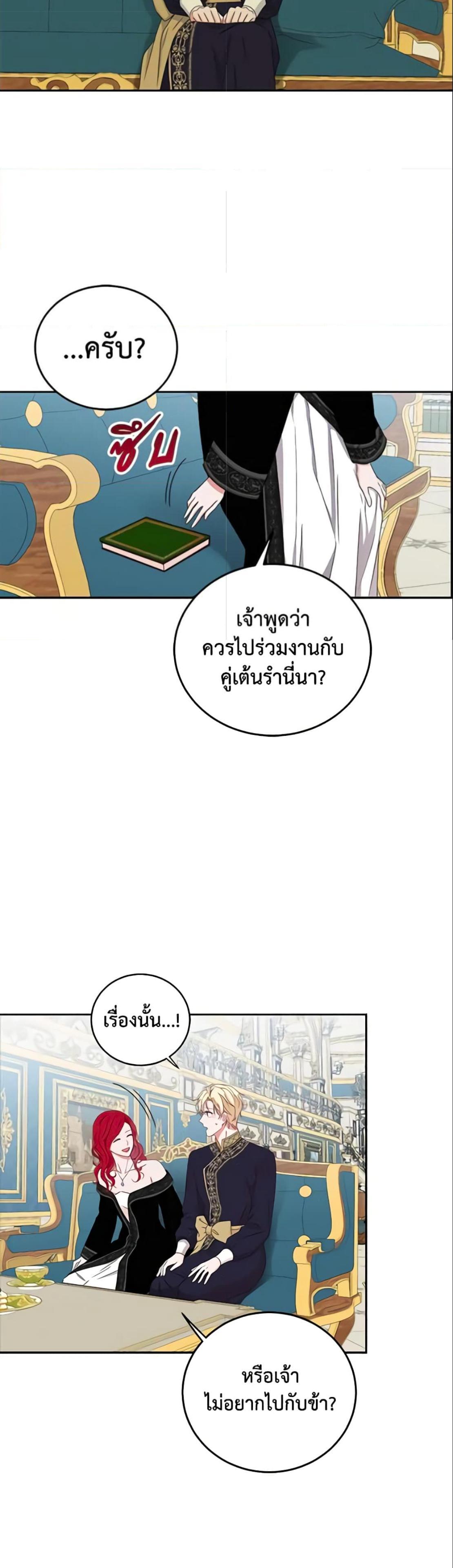 Manga-lc-com อ่านมังงะ อ่านการ์ตูน ออนไลน์ ฟรี I Fell into a Reverse Harem Game! ตอนที่ 1 2 3 4 5 6 7 8 9 10 11 12 13 14 ฟรี ไม่มีโฆษณา Manga-lc - อ่าน มังงะ อ่าน การ์ตูน ออนไลน์ อ่านมังงะ ฟรี
