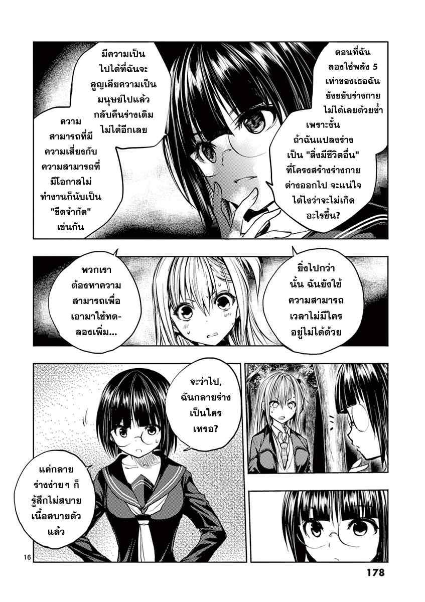 Manga-lc-com อ่านมังงะ อ่านการ์ตูน ออนไลน์ ฟรี Battle in 5 Seconds After Meeting ตอนที่ 1 2 3 4 5 6 7 8 9 10 11 12 13 14 ฟรี ไม่มีโฆษณา Manga-lc - อ่าน มังงะ อ่าน การ์ตูน ออนไลน์ อ่านมังงะ ฟรี