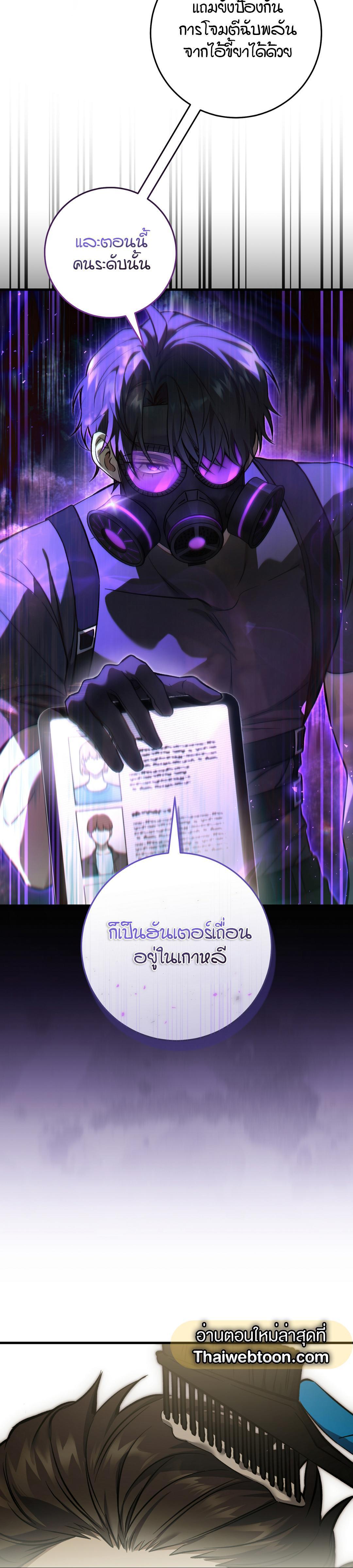 Manga-lc-com อ่านมังงะ อ่านการ์ตูน ออนไลน์ ฟรี The Hunter Wants to Live Quietly ตอนที่ 1 2 3 4 5 6 7 8 9 10 11 12 13 14 ฟรี ไม่มีโฆษณา Manga-lc - อ่าน มังงะ อ่าน การ์ตูน ออนไลน์ อ่านมังงะ ฟรี