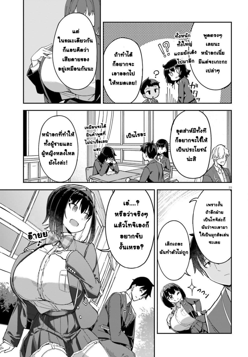 Manga-lc-com อ่านมังงะ อ่านการ์ตูน ออนไลน์ ฟรี Ore no osananajimi ga dekkkkaku narisugita ตอนที่ 1 2 3 4 5 6 7 8 9 10 11 12 13 14 ฟรี ไม่มีโฆษณา Manga-lc - อ่าน มังงะ อ่าน การ์ตูน ออนไลน์ อ่านมังงะ ฟรี