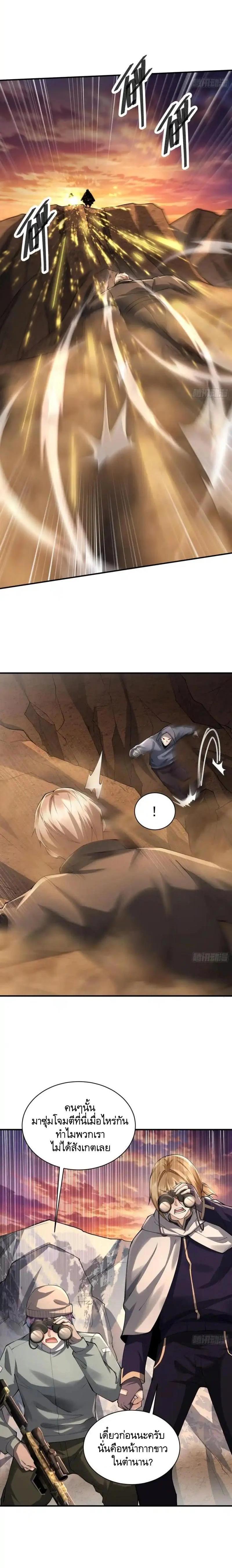 Manga-lc-com อ่านมังงะ อ่านการ์ตูน ออนไลน์ ฟรี The First Order ตอนที่ 1 2 3 4 5 6 7 8 9 10 11 12 13 14 ฟรี ไม่มีโฆษณา Manga-lc - อ่าน มังงะ อ่าน การ์ตูน ออนไลน์ อ่านมังงะ ฟรี