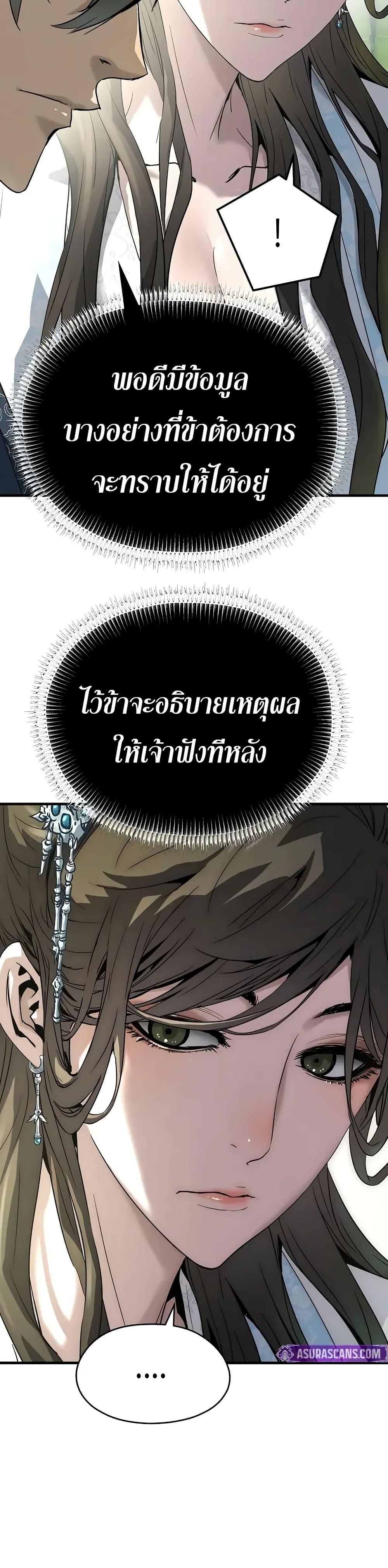 Manga-lc-com อ่านมังงะ อ่านการ์ตูน ออนไลน์ ฟรี Absolute Regression ตอนที่ 1 2 3 4 5 6 7 8 9 10 11 12 13 14 ฟรี ไม่มีโฆษณา Manga-lc - อ่าน มังงะ อ่าน การ์ตูน ออนไลน์ อ่านมังงะ ฟรี