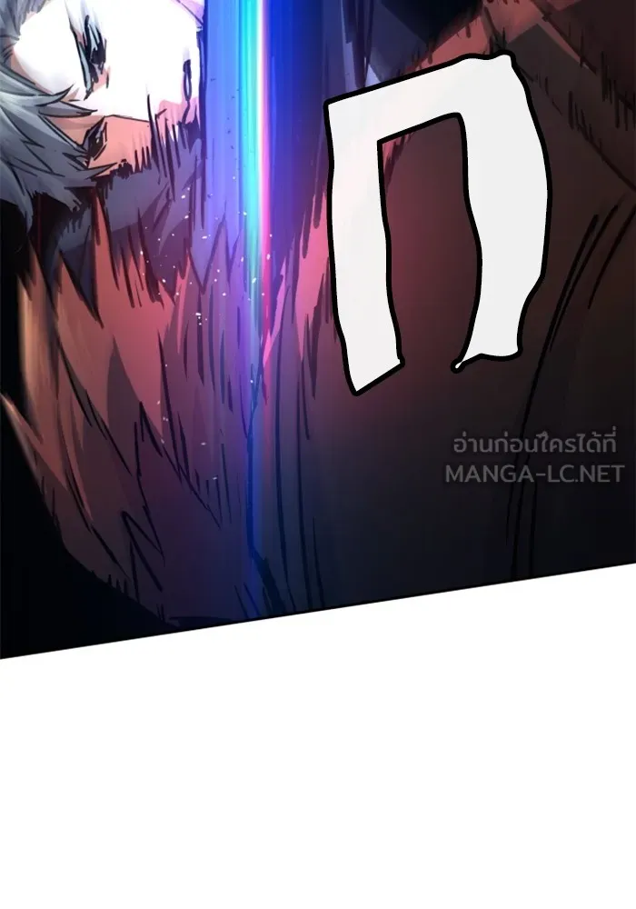 พี่ชายสายบอดี้การ์ด ตอนที่ 218 รูปที่ 48