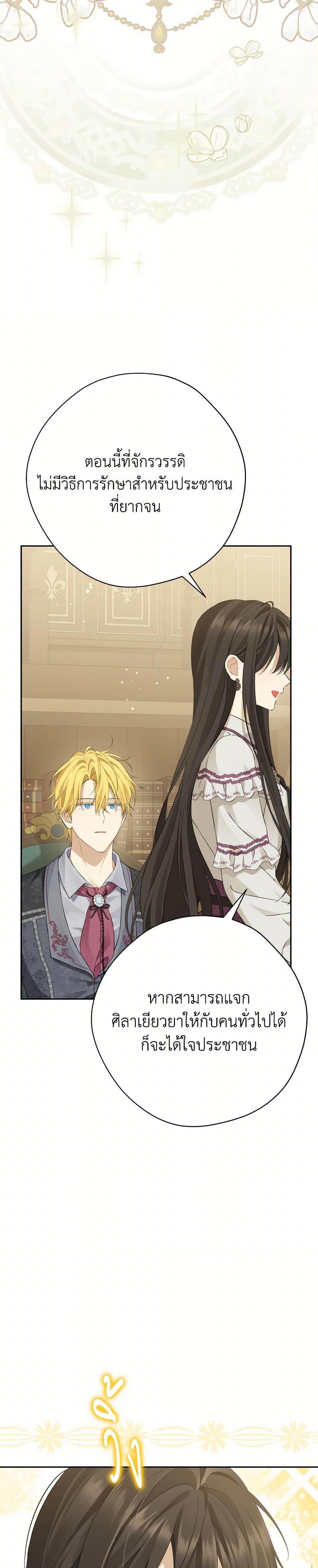 Manga-lc-com อ่านมังงะ อ่านการ์ตูน ออนไลน์ ฟรี Actually, I Was the Real One ตอนที่ 1 2 3 4 5 6 7 8 9 10 11 12 13 14 ฟรี ไม่มีโฆษณา Manga-lc - อ่าน มังงะ อ่าน การ์ตูน ออนไลน์ อ่านมังงะ ฟรี