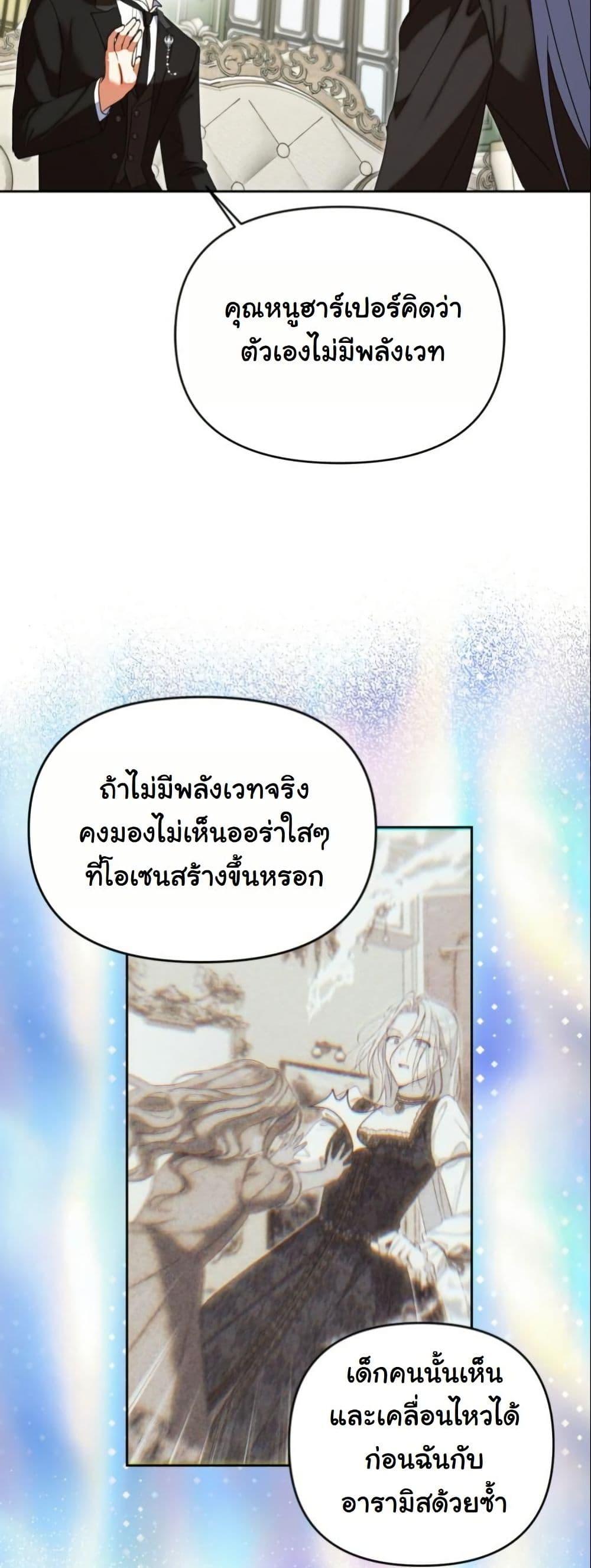 Manga-lc-com อ่านมังงะ อ่านการ์ตูน ออนไลน์ ฟรี The Sister Who Once Hated Me Now Loves Me ตอนที่ 1 2 3 4 5 6 7 8 9 10 11 12 13 14 ฟรี ไม่มีโฆษณา Manga-lc - อ่าน มังงะ อ่าน การ์ตูน ออนไลน์ อ่านมังงะ ฟรี