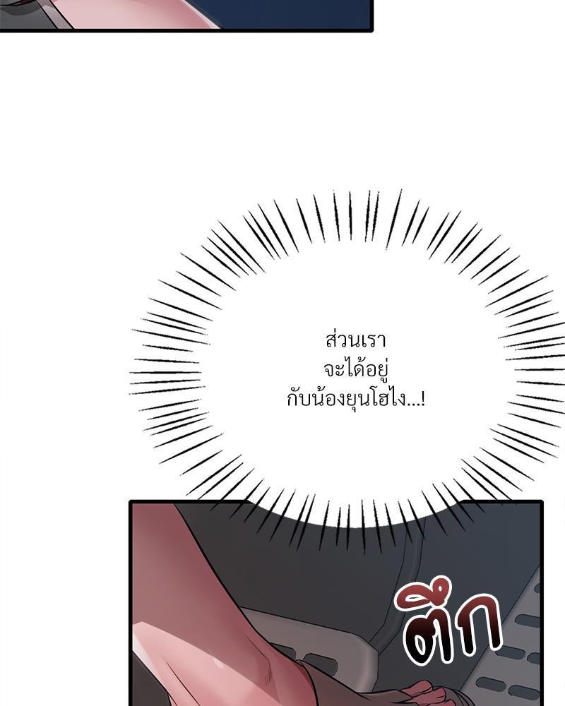 Doujin-Lc- อ่าน โดจิน มังฮวา เกาหลี ญี่ปุ่น จีน แปลไทย Drunk on You ตอนที่ 1 2 3 4 5 6 7 8 9 10 11 12 13 14 ฟรี ไม่มีโฆษณา อ่าน โดจิน Manhwa เกาหลี ญี่ปุ่น จีน เรามีครบ คัดมาให้เน้นๆ โดจิน 18+ รับประกันความฟินโดย  Doujin Lc