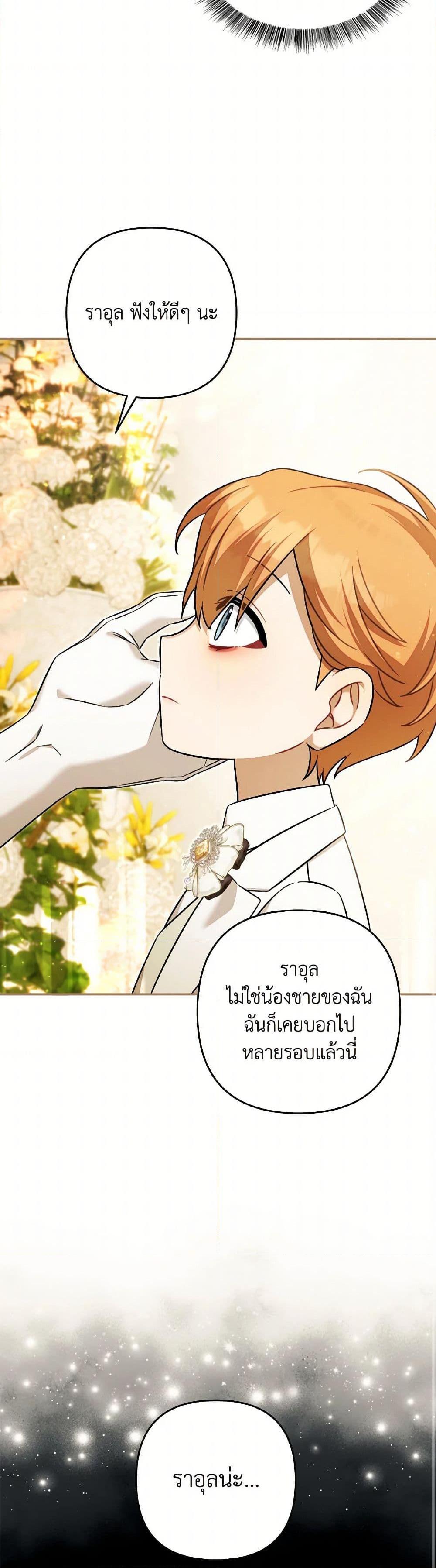 Manga-lc-com อ่านมังงะ อ่านการ์ตูน ออนไลน์ ฟรี Time To Dedicate Your Death ตอนที่ 1 2 3 4 5 6 7 8 9 10 11 12 13 14 ฟรี ไม่มีโฆษณา Manga-lc - อ่าน มังงะ อ่าน การ์ตูน ออนไลน์ อ่านมังงะ ฟรี