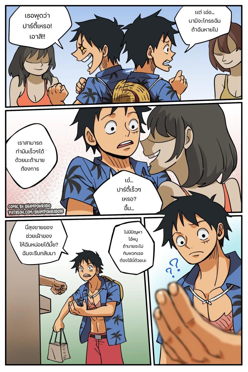 Doujin-Lc- อ่าน โดจิน มังฮวา เกาหลี ญี่ปุ่น จีน แปลไทย เรื่องนี้ต้องให้สอน [Shampowrado] Realization Luffy x Nami ตอนที่ 1 2 3 4 5 6 7 8 9 10 11 12 13 14 ฟรี ไม่มีโฆษณา อ่าน โดจิน Manhwa เกาหลี ญี่ปุ่น จีน เรามีครบ คัดมาให้เน้นๆ โดจิน 18+ รับประกันความฟินโดย  Doujin Lc