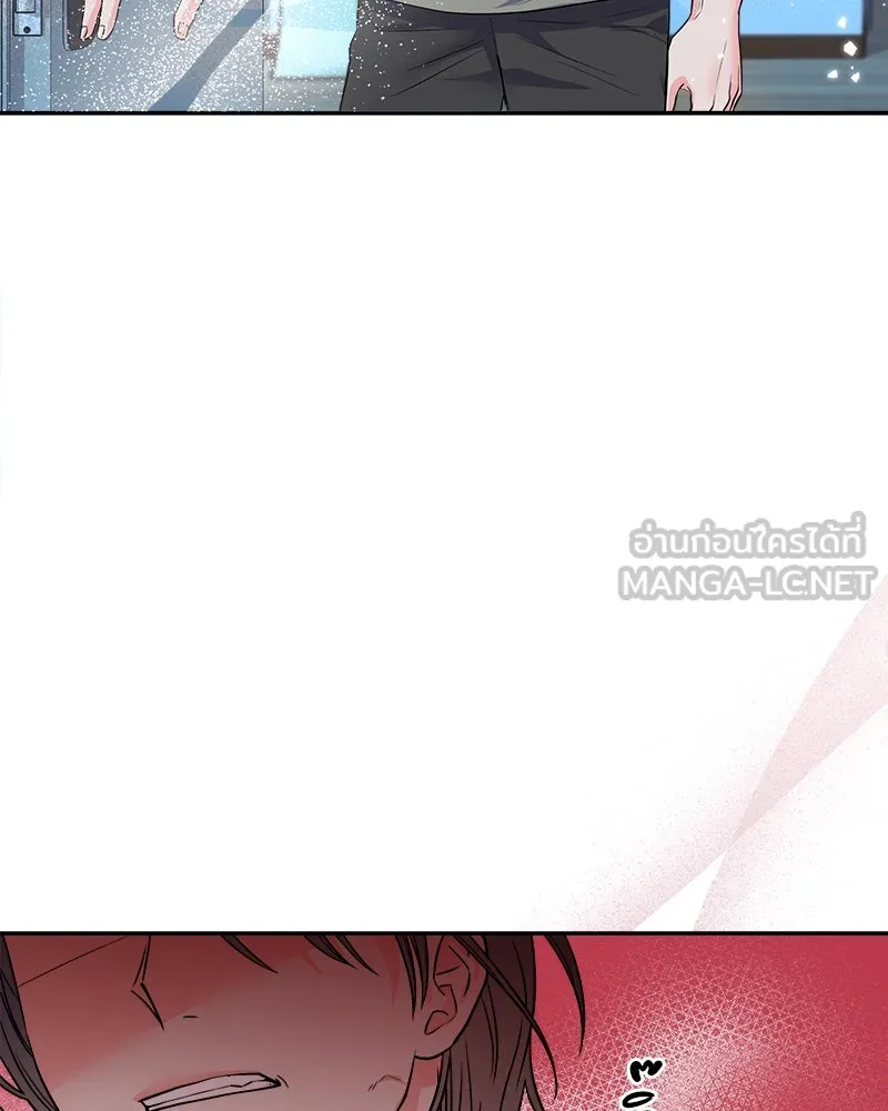 แด่ความเกลียดชัง ตอนที่ 6 รูปที่ 81