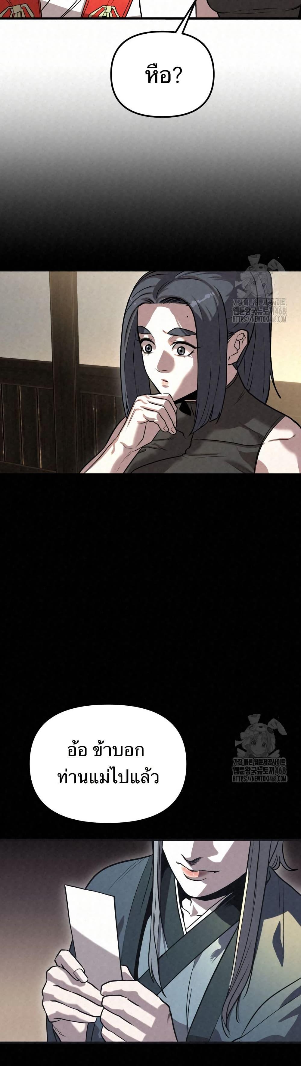 Manga-lc-com อ่านมังงะ อ่านการ์ตูน ออนไลน์ ฟรี Black Fox Sword Master of Mount Kunlun ตอนที่ 1 2 3 4 5 6 7 8 9 10 11 12 13 14 ฟรี ไม่มีโฆษณา Manga-lc - อ่าน มังงะ อ่าน การ์ตูน ออนไลน์ อ่านมังงะ ฟรี