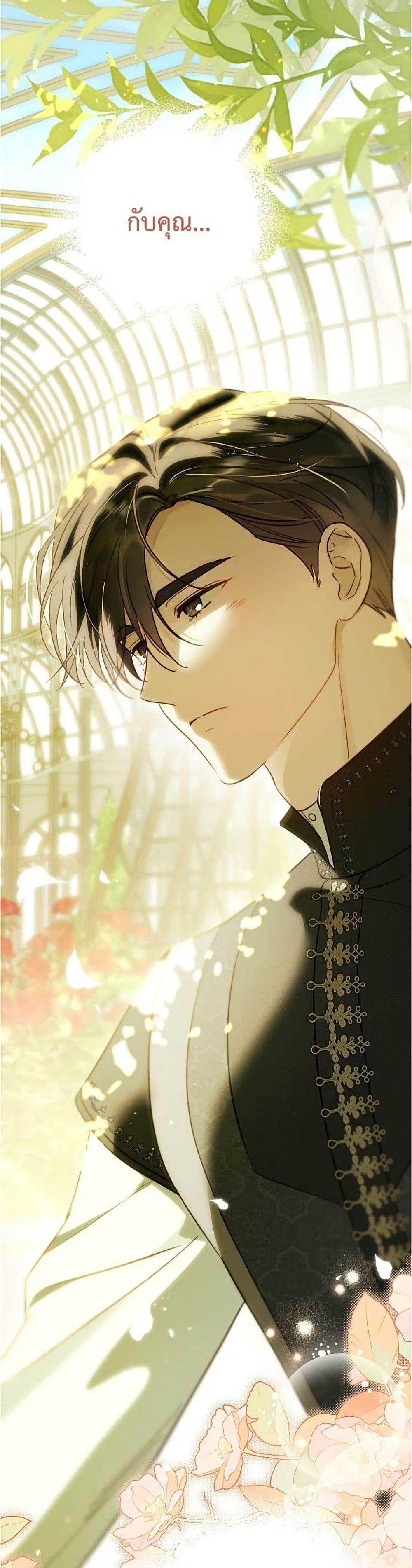Manga-lc-com อ่านมังงะ อ่านการ์ตูน ออนไลน์ ฟรี Born to Be the Grand Duchess ตอนที่ 1 2 3 4 5 6 7 8 9 10 11 12 13 14 ฟรี ไม่มีโฆษณา Manga-lc - อ่าน มังงะ อ่าน การ์ตูน ออนไลน์ อ่านมังงะ ฟรี