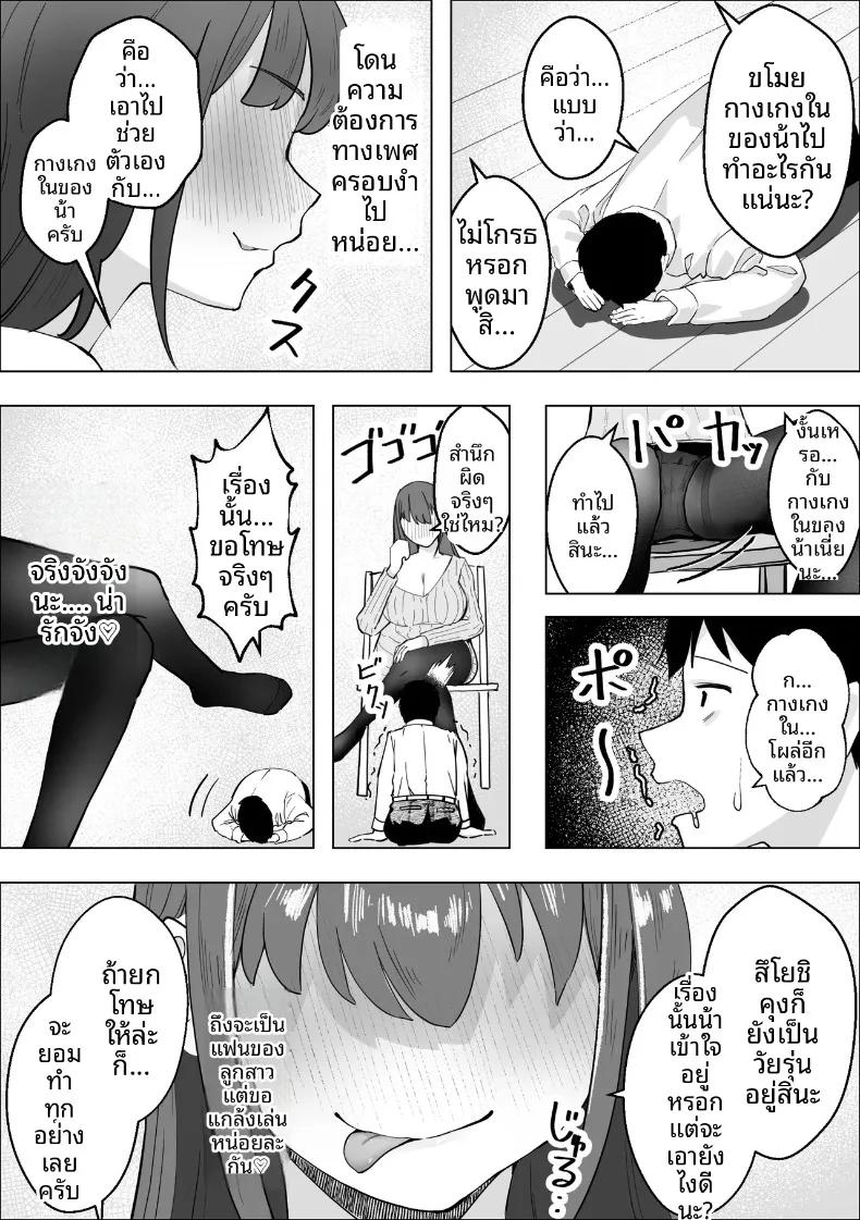 Doujin-Lc- อ่าน โดจิน มังฮวา เกาหลี ญี่ปุ่น จีน แปลไทย กลายเป็นคนโปรดของคุณแม่เธอเสียแล้ว (Makuragi Zabuton) ตอนที่ 1 2 3 4 5 6 7 8 9 10 11 12 13 14 ฟรี ไม่มีโฆษณา อ่าน โดจิน Manhwa เกาหลี ญี่ปุ่น จีน เรามีครบ คัดมาให้เน้นๆ โดจิน 18+ รับประกันความฟินโดย  Doujin Lc