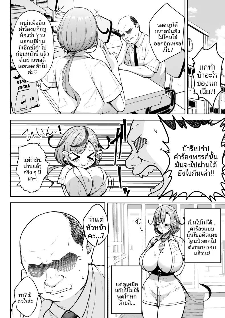 Doujin-Lc- อ่าน โดจิน มังฮวา เกาหลี ญี่ปุ่น จีน แปลไทย อาจารย์ประจำชั้นปี 2 (Diisuke) ตอนที่ 1 2 3 4 5 6 7 8 9 10 11 12 13 14 ฟรี ไม่มีโฆษณา อ่าน โดจิน Manhwa เกาหลี ญี่ปุ่น จีน เรามีครบ คัดมาให้เน้นๆ โดจิน 18+ รับประกันความฟินโดย  Doujin Lc