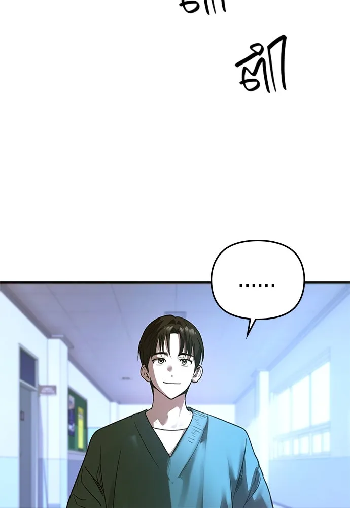 บันทึกรักลูกสาวเจ้าพ่อ ตอนที่ 18 รูปที่ 31