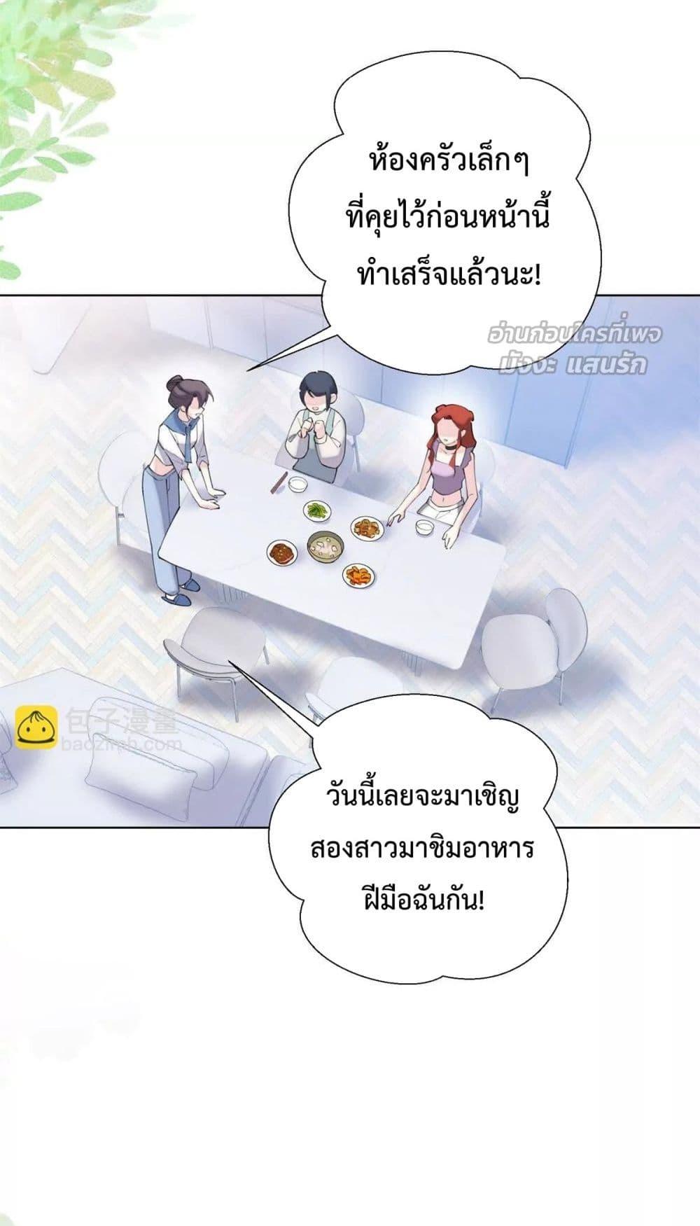 Manga-lc-com อ่านมังงะ อ่านการ์ตูน ออนไลน์ ฟรี MyMarriageWas ตอนที่ 1 2 3 4 5 6 7 8 9 10 11 12 13 14 ฟรี ไม่มีโฆษณา Manga-lc - อ่าน มังงะ อ่าน การ์ตูน ออนไลน์ อ่านมังงะ ฟรี