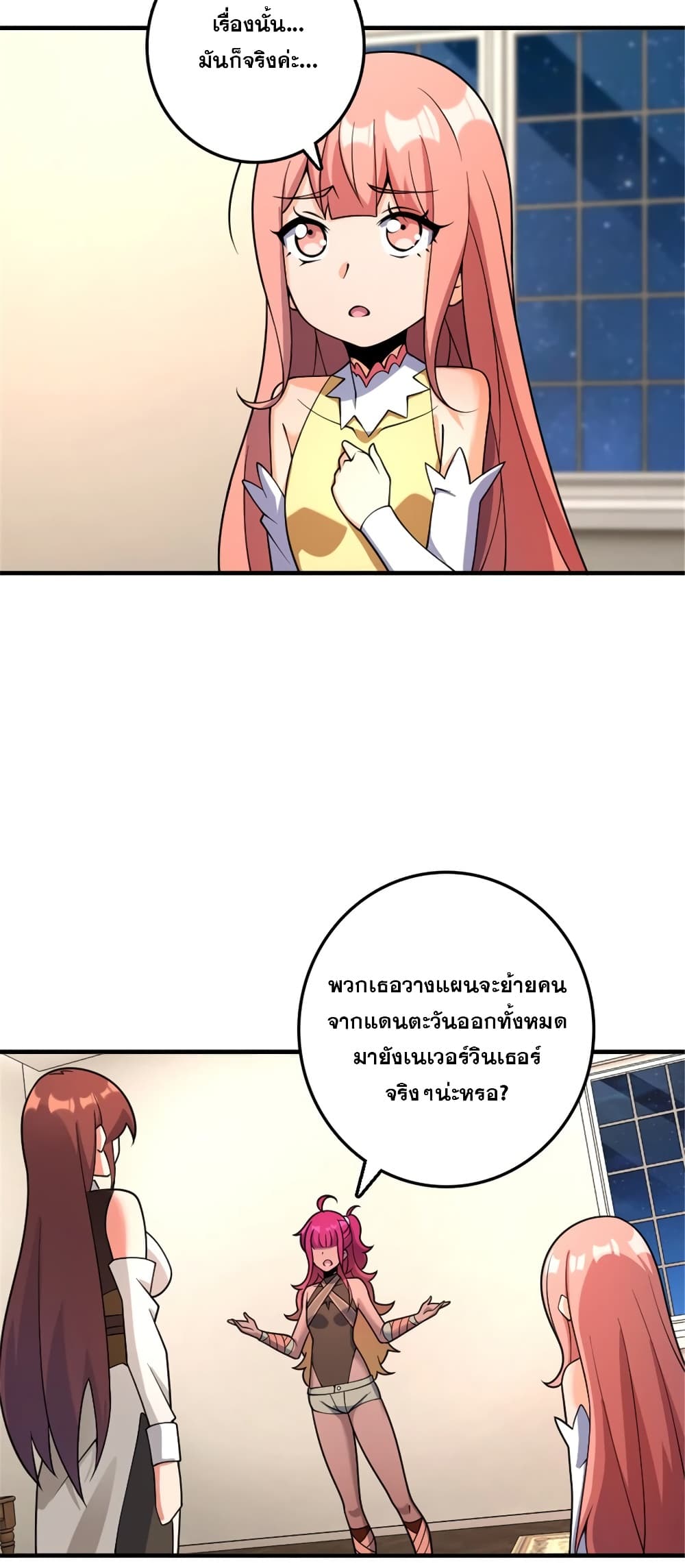 Manga-lc-com อ่านมังงะ อ่านการ์ตูน ออนไลน์ ฟรี Release That Witch ตอนที่ 1 2 3 4 5 6 7 8 9 10 11 12 13 14 ฟรี ไม่มีโฆษณา Manga-lc - อ่าน มังงะ อ่าน การ์ตูน ออนไลน์ อ่านมังงะ ฟรี