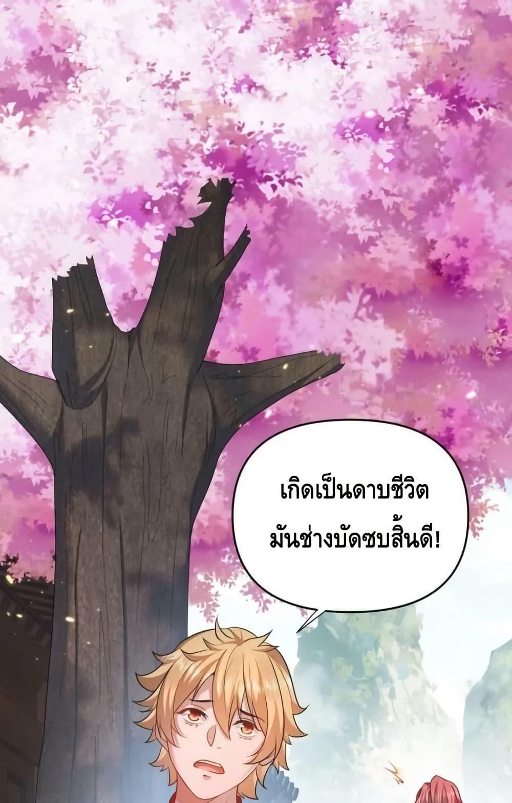 Manga-lc-com อ่านมังงะ อ่านการ์ตูน ออนไลน์ ฟรี AmIInvincible ตอนที่ 1 2 3 4 5 6 7 8 9 10 11 12 13 14 ฟรี ไม่มีโฆษณา Manga-lc - อ่าน มังงะ อ่าน การ์ตูน ออนไลน์ อ่านมังงะ ฟรี