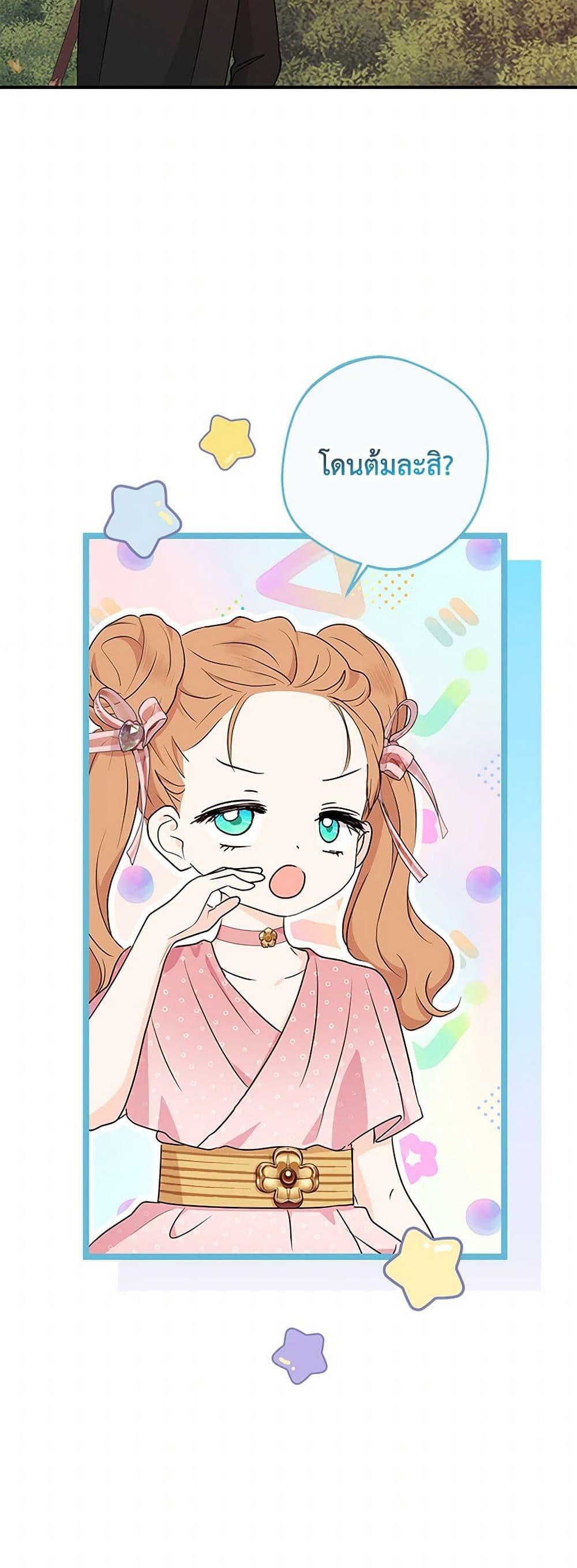 Manga-lc-com อ่านมังงะ อ่านการ์ตูน ออนไลน์ ฟรี Surviving as an Illegitimate Princess ตอนที่ 1 2 3 4 5 6 7 8 9 10 11 12 13 14 ฟรี ไม่มีโฆษณา Manga-lc - อ่าน มังงะ อ่าน การ์ตูน ออนไลน์ อ่านมังงะ ฟรี