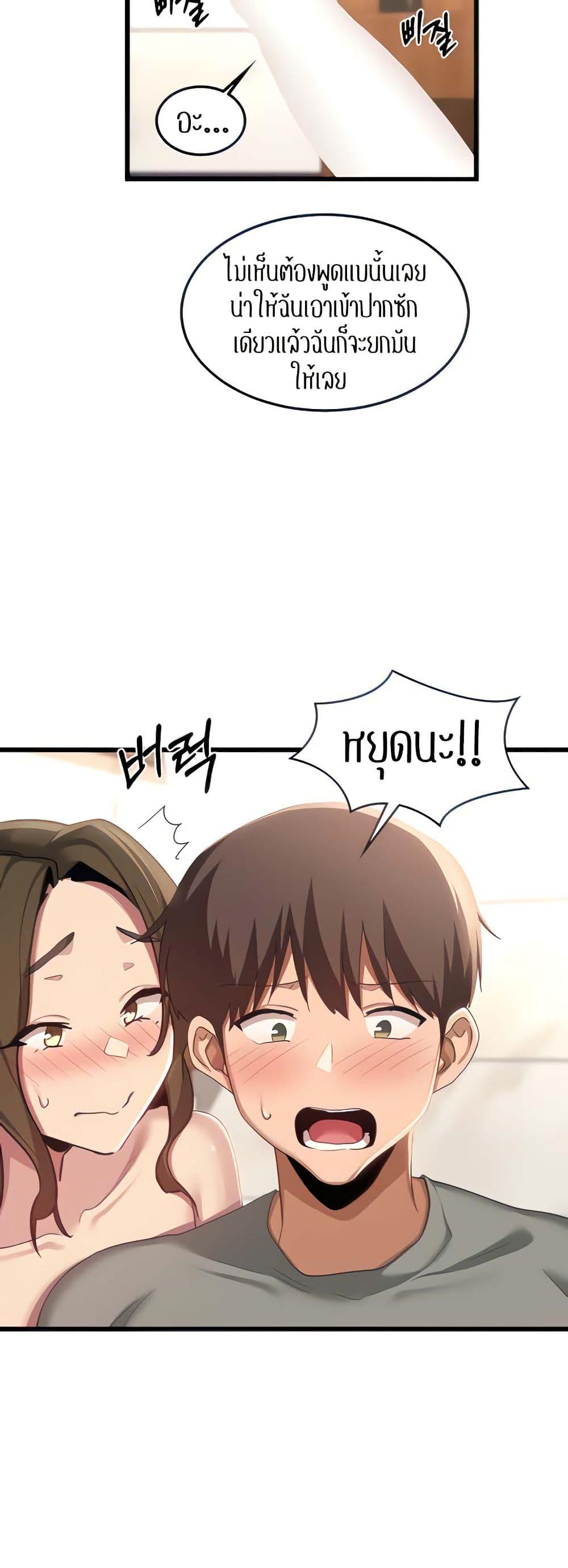 Doujin-Lc- อ่าน โดจิน มังฮวา เกาหลี ญี่ปุ่น จีน แปลไทย Sextudy Group ตอนที่ 1 2 3 4 5 6 7 8 9 10 11 12 13 14 ฟรี ไม่มีโฆษณา อ่าน โดจิน Manhwa เกาหลี ญี่ปุ่น จีน เรามีครบ คัดมาให้เน้นๆ โดจิน 18+ รับประกันความฟินโดย  Doujin Lc
