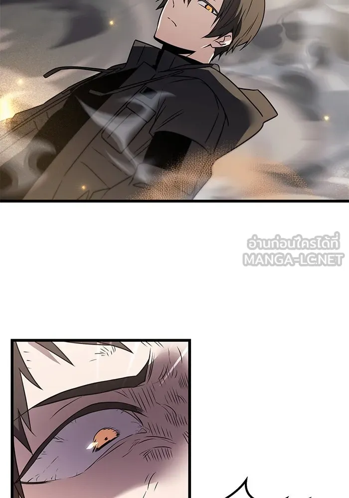 พลิกชะตาคว้าไอเทมระดับเทพ ตอนที่ 26 รูปที่ 78